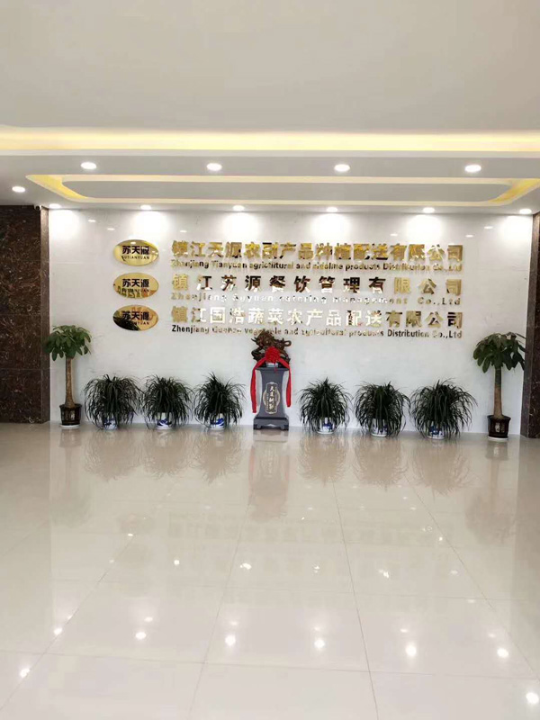 1559524364110852.jpg 鎮(zhèn)江配送公司